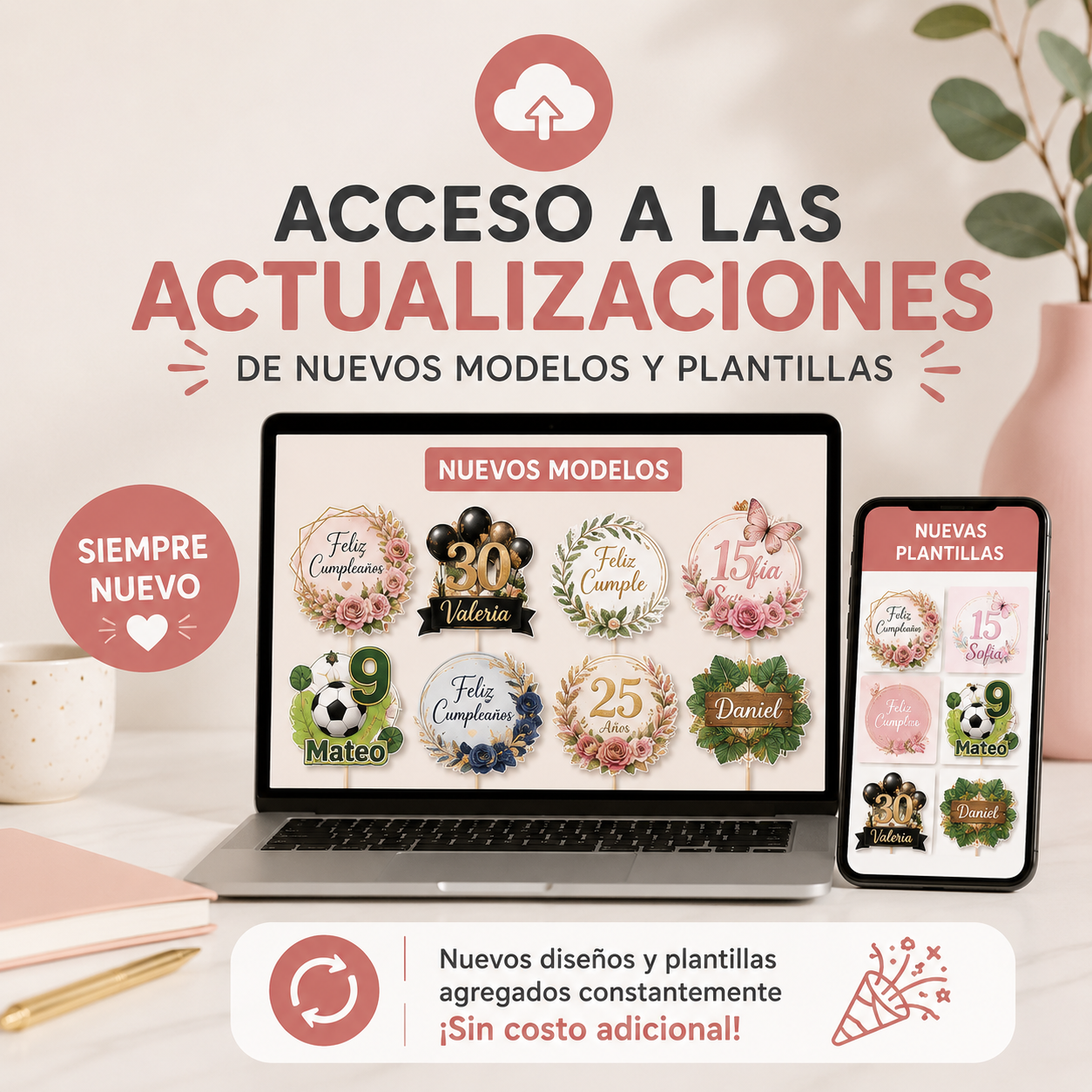 Acceso a las actualizaciones de nuevos modelos y plantillas
